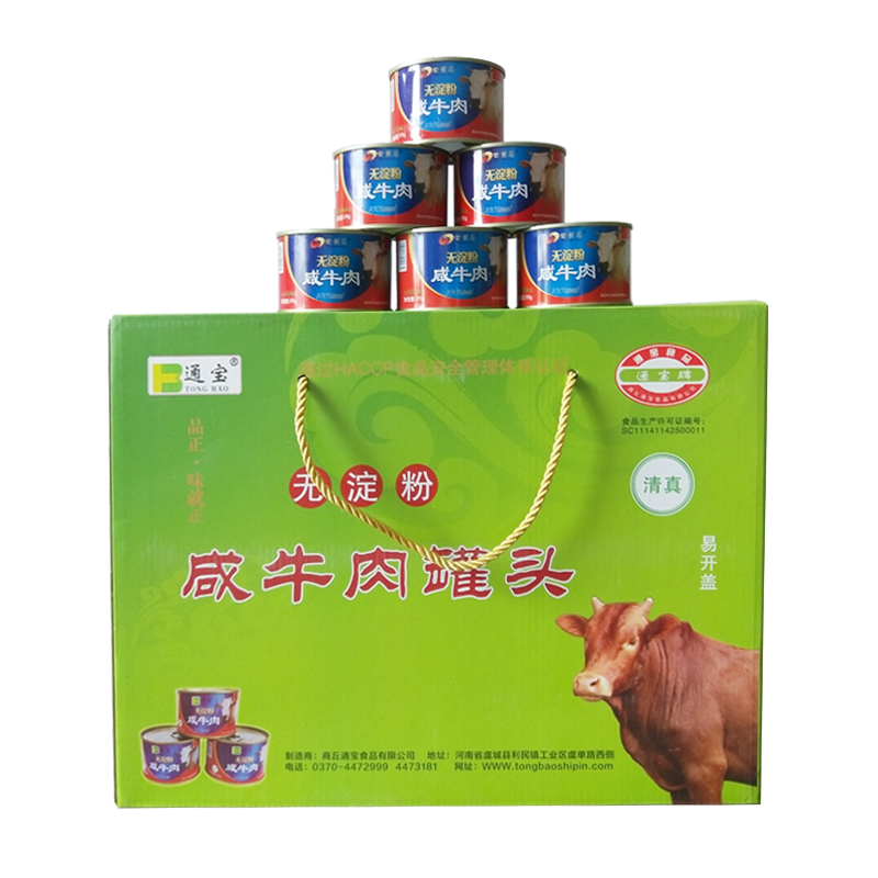 赣州专业羊肉罐头生产